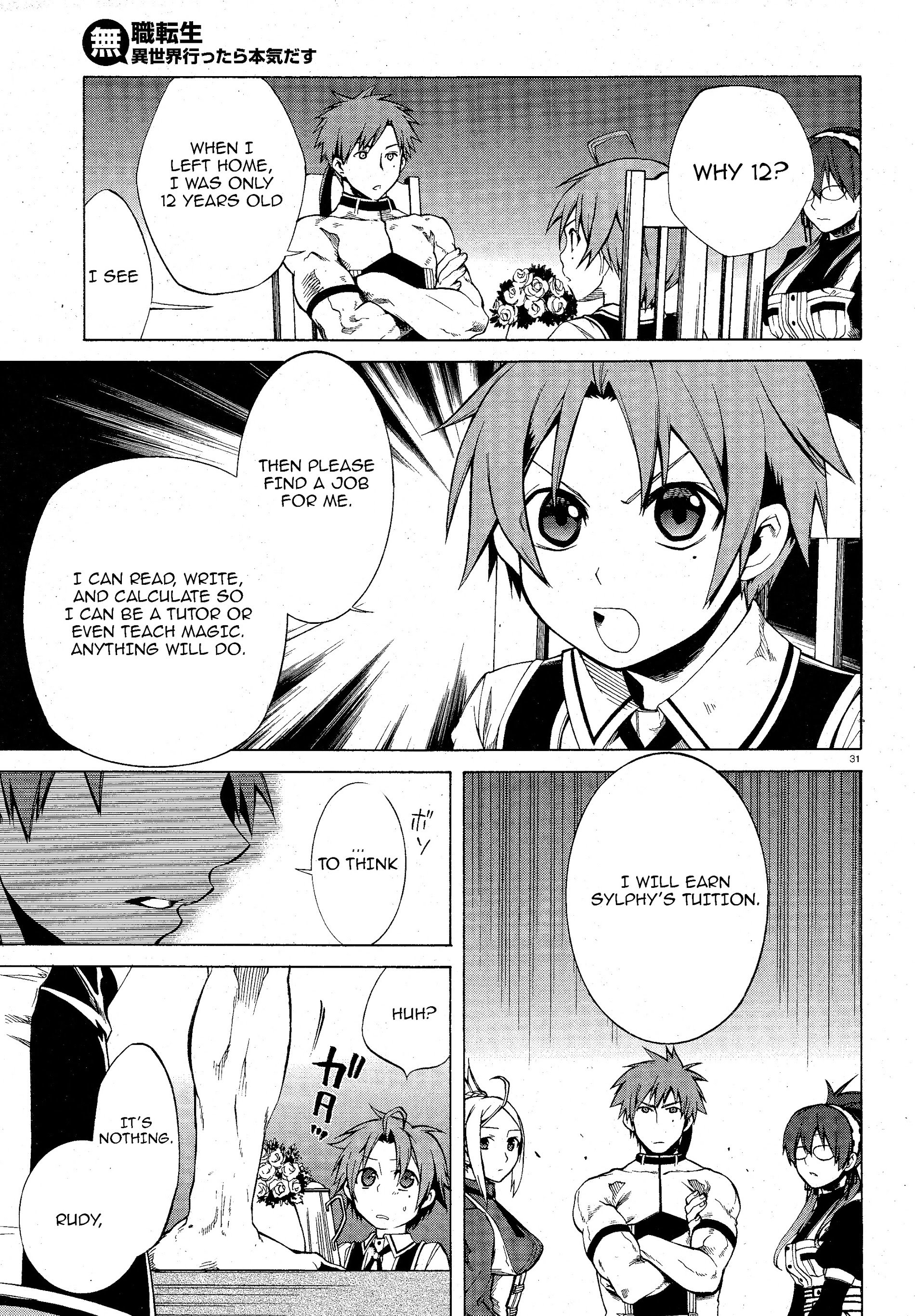 Jobless Reincarnation, Chapter 5 image 31
